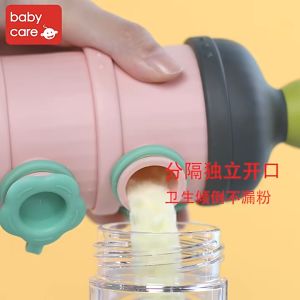 BC Babycare Free Splicing Baby Milk Powder Container Formula Dispenser Stackable Toddler Milk Powder Formula Container Snack Storage