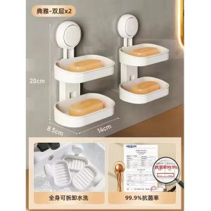 Hộp Đựng Xà Phòng Hai Lớp Gắn Tường TAILI AW613 Kiểu Scandinavia Màu Trơn Dùng Cho Mọi Người Không Phải Tự Làm