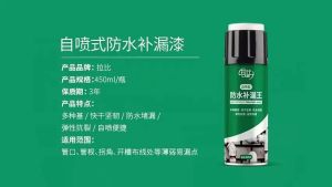 Spray Waterproof Spray Wall and Floor Leaking Waterproof Spray Waterproof Leak Seal Repair Spray Cracks Leak Sealer