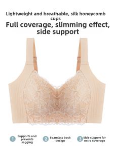 Light Lace Small-Looking Anti-Sagging Adjusting Side-Breast-Hiding Full-Coverage No-Wire Bra