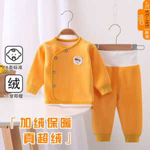 Bộ Đồ Lót Giữ Nhiệt Cho Bé Trai Và Bé Gái Mùa Thu Đông Ấm Áp Thoải Mái Mặc Ở Nhà Quần Áo Trẻ Em Bằng Vải Nỉ Polyester