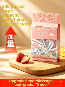 Thickened Disposable Food-Grade Cover Seal