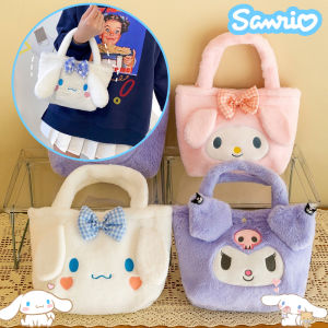 【Ready Stock】Sanrio Cute Plush Handbag Kawaii Cosmetic bag Cartoon Handbag Kuromi Large Christmas Gift Japanese Cinnamoroll Melody Tote Bag For Girls Woman
