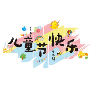 Childrens Festival Decoration Static Glass Stickers
