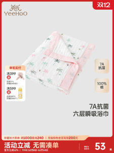 Khăn Tắm Trẻ Em Bằng Cotton Nguyên Chất Thấm Hút Cỡ Lớn Kháng Khuẩn Cho Trẻ Sơ Sinh Và Trẻ Em Khăn Tắm Cho Trẻ Em