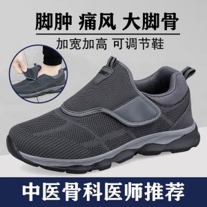 Extra Wide Extra Fat Mens Shoes for Swollen Feet Big Toe Outward Flip Dad Shoes Casual Breathable Low Top Flat Heel