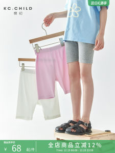 Quần Lót Trẻ Em Knitted 2025 Chống Ánh Sáng Thoải Mái Co Giãn Bằng Vải Cotton Pha Trộn Thoáng Khí an Toàn Cho Bé Gái Mùa Hè