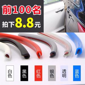 Invisible Car Door Anti-Collision Stickers Body Scratch Protection Film Door Guard Film Auto Accessories Collision Avoidance