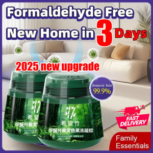 OB TECH Formaldehyde Remover Air Care Home Smart Formaldehyde Purifies  除甲醛 清除劑 Air Fresheners Jelly Absorbent Gel Purifier  Air Purifier for Home/Car/Furniture Eliminate Odor Safe for Kids