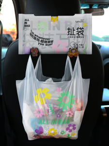 Car Travel Vest Type Handheld Thickened Car Sickness Bag Small Size Home Use Lohom Garbage Bag Vehicle Mounted Trash Bag