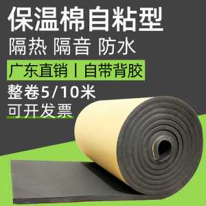 เส้นใยแก้วไนลอนความหนาแน่นสูงสำหรับระบบปรับอากาศกลางบ้าน ทนไฟ ดูดซับเสียง ดูดซับความร้อน แผ่นกันความร้อน