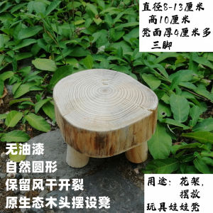 Solid Wood round Stool Simple Modern Living Room Bench Shoe Changing Stool Childrens Toy Doll Low Table Wooden Furniture