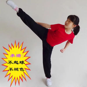 กางเกงศิลปะการต่อสู้สำหรับเด็กกางเกงรัดข้อเท้าผ้าโมดัลกางเกงไทเก็กสำหรับเด็กชายและเด็กหญิงกางเกงฝึกฝีมือสำหรับเด็กชุดทำการแสดงสำหรับฤดูใบไม้ผลิและฤดูใบไม้ร่วง