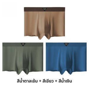 MiiOW | กางเกงบ็อกเซอร์ชายทรงสี่เหลี่ยมสปอร์ตแบบสวมสบายสำหรับฤดูร้อนปี 2025 ผ้าฝ้ายแท้ กางเกงบ็อกเซอร์ทรงสี่เหลี่ยมแบบสวมสบาย กางเกงชั้นในผู้ชาย