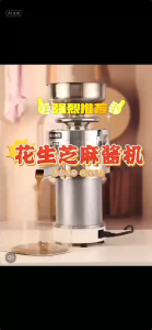 Sesame Butter Peanut Butter Machine Large Capacity High-power Automatic Grinder