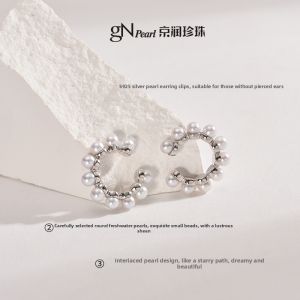 Freshwater Pearl Earring 3-6mm