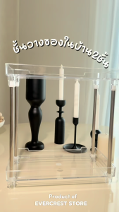 ชั้นวางของแขวนอเนกประสงค์ EVERCREST พร้อมที่จัดเก็บอุปกรณ์ในห้องน้ำ