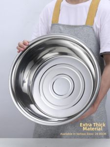 HANXIAO | Stainless Steel Thickened Basin