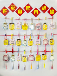 Creative Cartoon New Year Study Decorative Wall Stickers Kindergarten Handwritten Wish Cards Primary School Exam Motivation