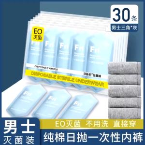5/10pcs Mens Disposable Underwear  Mens Flat-angle travel aseptic shorts travel wash-free portable travel clothes