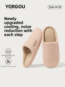 YUANGANG | Silent Soft Bottom Covered Toe Lightweight Indoor Slipper
