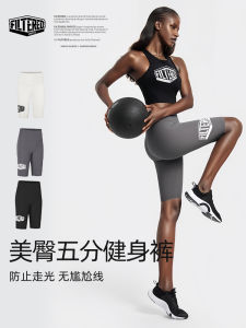 High-Waisted Yoga Fitness Pants Five-Quarter Length Butt-Lifting Quick-Dry Comfortable Sports Base Layer Boxing Pants