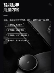 Smart Speaker Bluetooth Soundbox Digital Alarm Clock in Sugar 3 pro Voice Infrared Remote Controller Taobao Spirit Cat Control