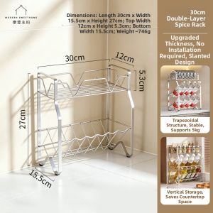 MODERN SWEETHOME | Storage Wonder Condiment Organizer