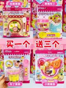 Strawberry Pudding Feeding Toy Set for Girls Birthday Gift Jelly Fruit Set Feeding Game Pretend Play Kitchen Accessories