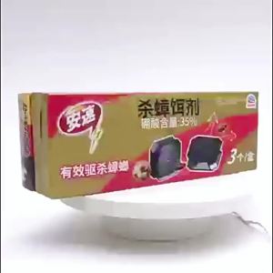 Japanese Imported Anspeed Cockroach Bait Killer Cockroach Medicine 3 One Pack   Household Cockroach Killer Bait Agent