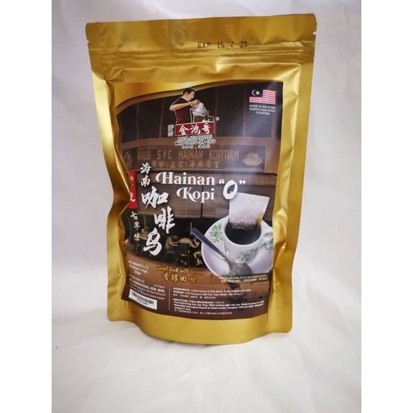 Raub%20SYC%20Authentic%20Hainan%20Coffee%EF%BC%8CTea%20and%20Coco%EF%BC%88%E5%8A%B3%E5%8B%BF%E9%B8%BF%E5%93%A5%E6%AD%A3%E5%AE%97%E6%B5%B7%E5%8D%97%E5%92%96%E5%95%A1%EF%BC%89%20-%20Image%203