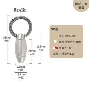 Portable Mini Medicine Box Heart Savers Moisture Proof Sealed 304 Stainless Steel Keychain Carry-On Medicine Case