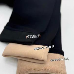 Cloud Pants High Waist Fleece Lined Thickened Winter Warm Slimming Outerwear Bottoming Trousers Trendy Lucky Pants