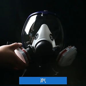 READY TaffGUARD Masker Gas Respirator Full Face Beracun kimia debu cat semprot Mask N95 2011 6800
