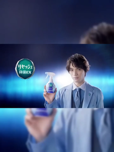 Xịt thơm và khử trùng quần áo hương nước hoa Kao EX Nhật Bản 370ml