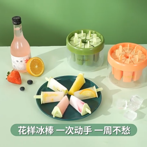 Top Seller 8 in 1 POPSICLE MOLD | Upgrade Ice Cream Mold for Kids with Stick and Ice Box | Easy Release Popsicle Maker | Homemade Popsicle Maker | Easy Release Ice Cream Molds | Reusable DIY Pop Molds | Easy Filling and Quick Freeze | Ice Cream Molder.