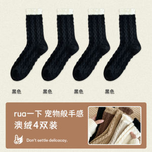 Thickened Mid-Calf Womens Socks Double-Faced Fleece Loose Mouth Moon Shape Winter Warm Towel Long Trendy Socks for Women