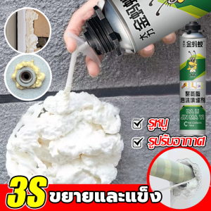 วจัดส่งในไทยกร 2025 อัพเกรดใหม่ กระป๋องใหญ่ 750ml PU FOAM สเปรย์โฟมอุดรอยรั่ว พียูโฟม สเปรย์พียูโฟม สเปรย์โฟม โฟมสเปรย์ สเปรย์โฟมเอนกประสงค์ โฟมอุดรอยรั่ว โฟมอุดรอยร้าว