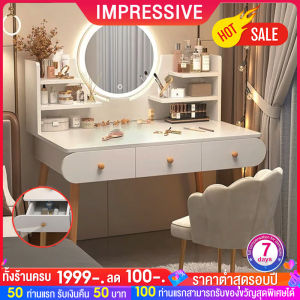 IM LEDโต๊ะเครื่องแป้ง  Dressing table โต๊ะแต่งหน้า  ห้องนอนโต๊ะเครื่องแป้งตู้เก็บของที่เรียบง่าย โต๊ะแต่งหน้าขนาดเล็ก โต๊ะเครื่องแป้ง  Dressing table