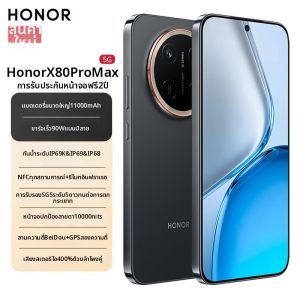 HONOR | Large Capacity Battery High Power Fast Charging Waterproof Shock Resistant Big Volume Mobile PhoneX80ProMax
