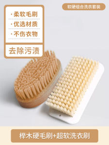 Bàn Chải Giặt Quần Áo Mềm Bàn Chải Giặt Đồ Dùng Cho Trẻ Em Bàn Chải Giặt Nhà Bàn Chải Giặt Đồ Lót Bàn Chải Giặt Dụng Cụ Vệ Sinh Gia Đình Bàn Chải Giặt Chuyên Dụng Cho Quần Áo Bằng Vải