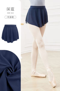 Adult Ballet Dance Practice Uniform Yoga Half-length Skirt Womens Dancewear Gymnastics Outfit Teacher Skirt Side Slit Shortie