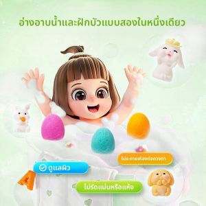 NARBERRY | Baby Bath Foam Balls with Extra Bubbles