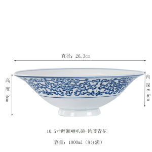 Commercial Ceramic Dining Utensils Hunan Cuisine Restaurant Specialties Stir-Fry Small Plates Cold Dish Bowls Soup Bowls Large Soup Bowls