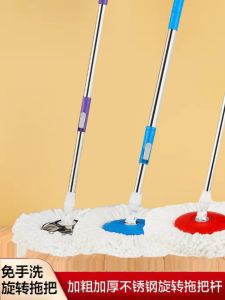 Dụng Cụ Vệ Sinh Nhà Cửa La Bàn Xoay Bằng Thép Không Gỉ Driven Bằng Tay Đệm La Bàn Chất Liệu Cotton Khối La Bàn