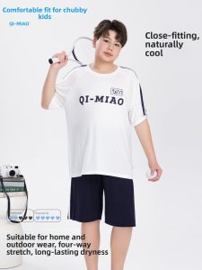 LB.BEAR | Plus Size Loose Fit Children Pajamas