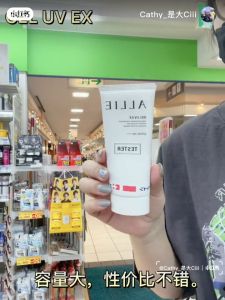 Kem chống nắng Kanebo Allie Mineral Moist NEO SPF50+ PA 40g