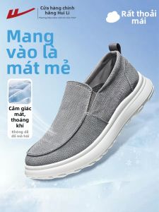 Warrior | Elderly Men Easy-on Soft-soled Casual Shoes