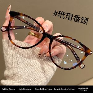 Chuming | Cat Eye Anti-Blue Light Glasses For Myopia Prescription