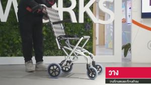 รถเข็นผู้ป่วย Wheelchair รถเข็นผู้สูงอายุพับได้ วีลแชร์พับได้ อลูมิเนียม อัลลอย มีเบรค น้ำหนักเบา แข็งแรง รับน้ำหนักได้ 100 กก.  Daisyshopz